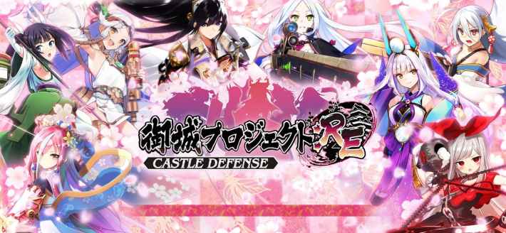 高難度イベント「関ヶ原の戦い」